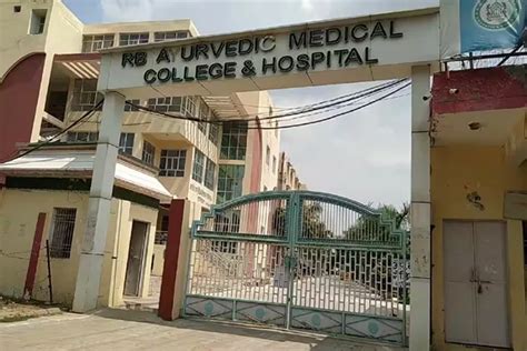 RB Ayurvedic Medical College: Admission 2026, Fees, Agra