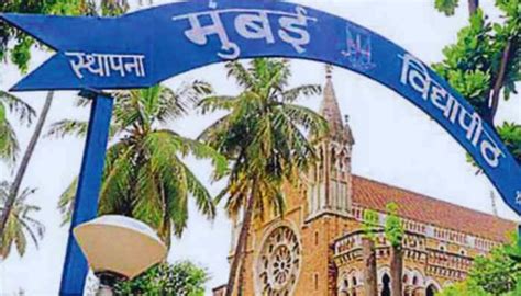 Mumbai University UG Admission 2025: MU Thirst Merit List To Be OUT ...
