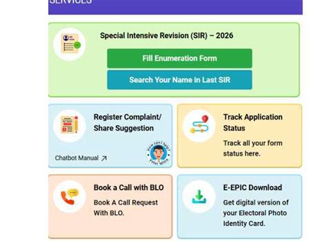 தமிழ்நாடு எலெக்ஷன் அருகில் வந்தாச்சு SIR பார்மை ஆன்லைனில் எப்படி நிரப்புவது