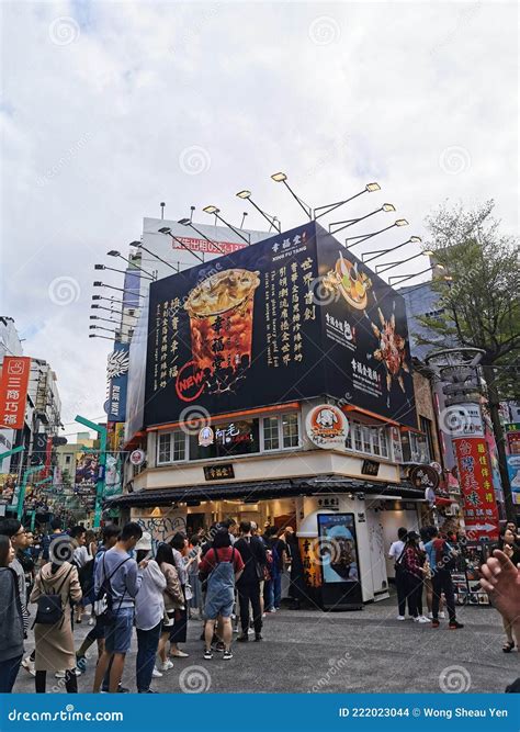 Xing Fu Tang, Popular Brown Sugar Bubble Milk Store In Ximending Main ...