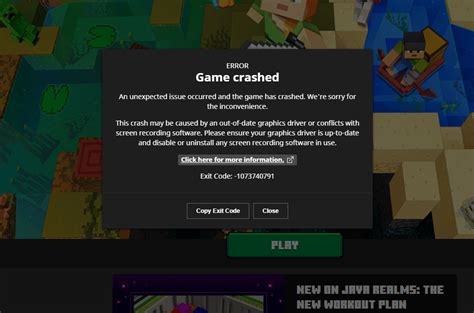 Java Exit Application 的图像结果