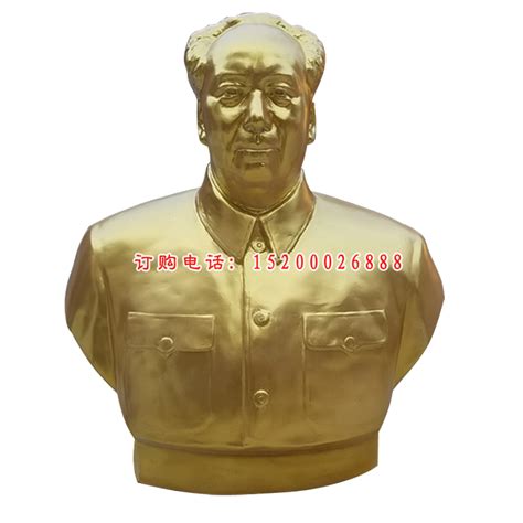 玻璃钢毛主席胸像，仿铜伟人雕塑 (3)-宏通雕塑
