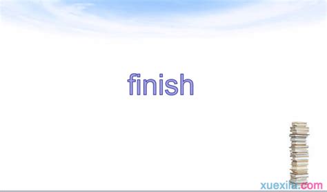 finish的用法_finish的用法和短语例句