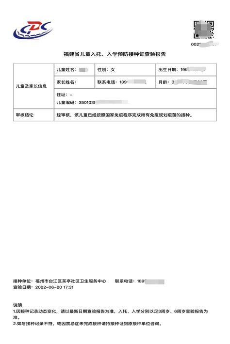 陕西企业一证通：帮助陕西企业快速办理证照的平台-zetronic