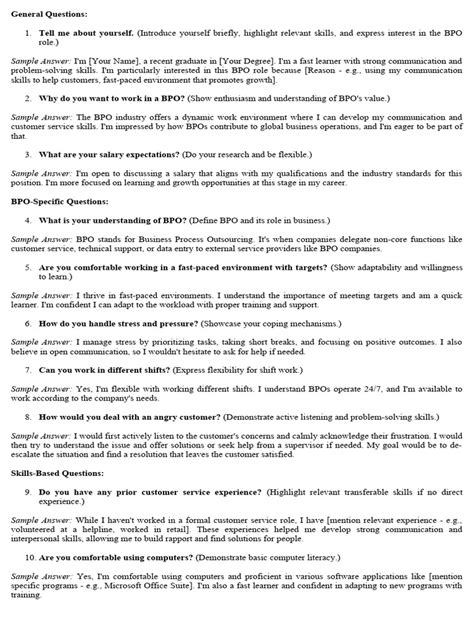 Interview Guide Example 的图像结果