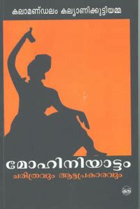 Mohiniyattam Charithravum Attaprakaravum: Buy Mohiniyattam Charithravum ...
