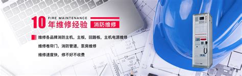 益万家铁西店消防检测
