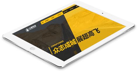 东莞网站建设「高端」做网站公司「专业」网站设计制作企业改版-众展网络
