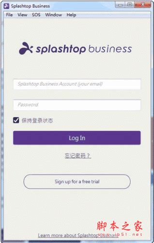 splashtop电脑端下载 splashtop business(远程桌面工具) v3.1.4.1 官方安装免费版 下载-脚本之家