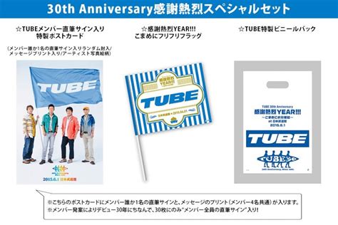 「めざましLIVE ISLAND TOUR 2013 ダイジェスト」オンエア決定！ | tubejapanのブログ