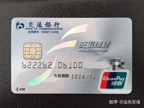 深圳市农村商业银行信用卡，是一张宝藏卡 - 知乎
