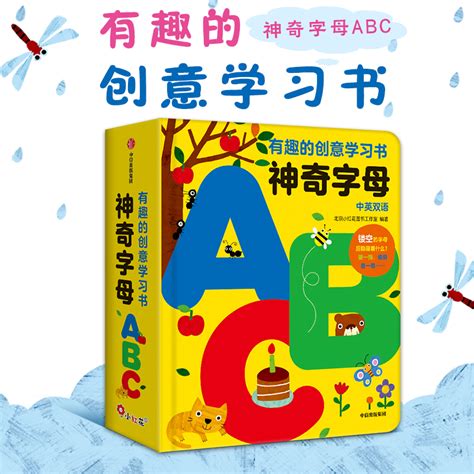 ABC Reading图书馆vip年卡月卡电子版Raz abcreading绘本分级阅读-淘宝网