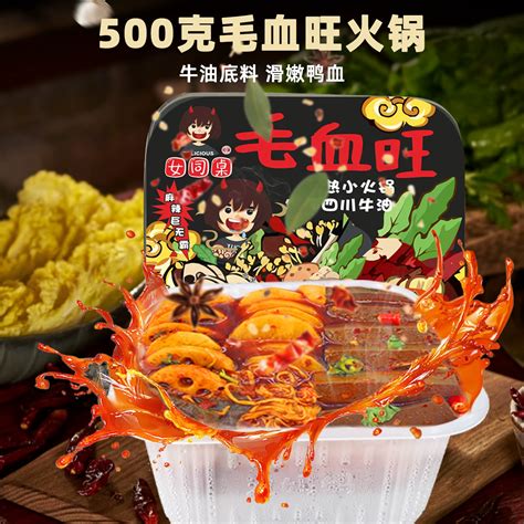 Get Mao Xue Wang Hot Pot 500g * 1 box 500 g Delivered | Weee! Asian Market