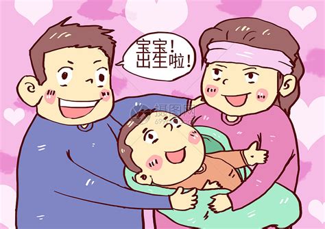 宝宝出生漫画插画图片下载-正版图片400191307-摄图网