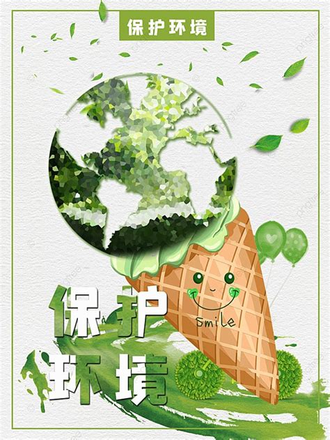Environmental Protection Poster 的图像结果