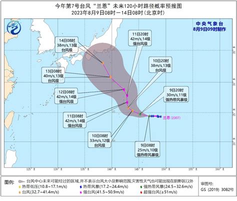 超強颱風「蘇拉」襲粵 深港澳停工停課 今晚風更勁 逾400航班受影響