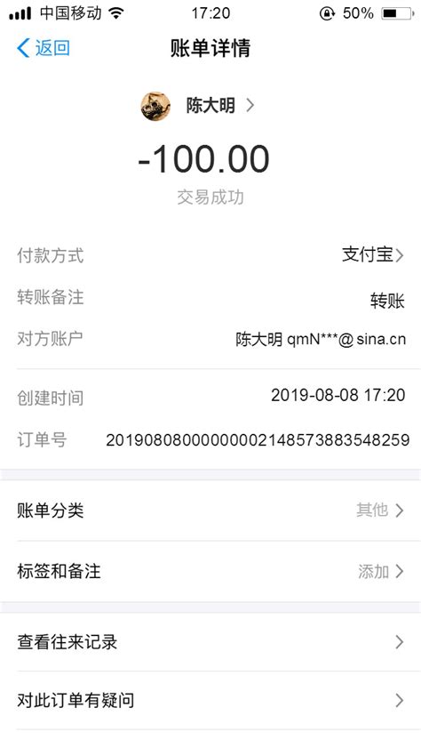 银行卡12月新法 ATM转账24小时内可撤回_银行_长沙社区通