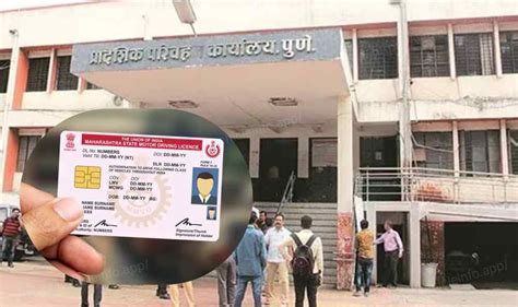 Pune RTO solves problems with driver's license applications.