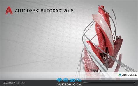 Tutorial Guide to AutoCAD 2018, Book 9781630571207 - SDC Publications