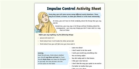 Impulse Control Test 的图像结果
