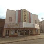 The Rialto Theater in Searcy, AR (Google Maps)