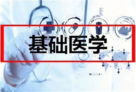 天津医科大学临床医学院有哪些专业：王牌专业、专业设置及分数线