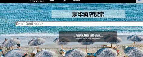 韩酒店预订长超240%最新素材