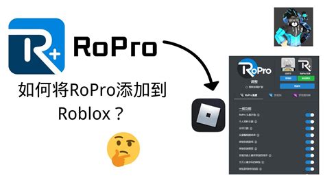 How to Get Ropro On Xbox 的图像结果