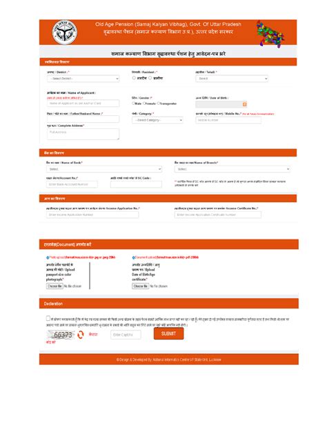 Goa Dayanand Social Security Scheme 2025 Form / Eligibility / Payment ...