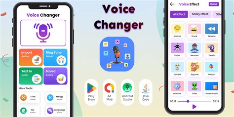 Voice Modulation App 的图像结果