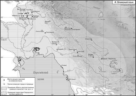 Elamite Walk 的图像结果