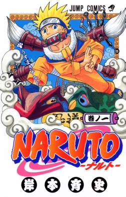 Frases do livro Naruto (Masashi Kishimoto) | Citações e frases famosas