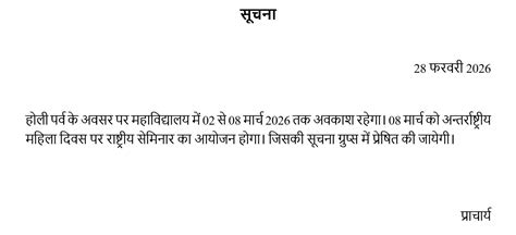 GOVERNMENT GIRLS DEGREE COLLEGE