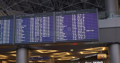 Image result for Internet Flight Schedule