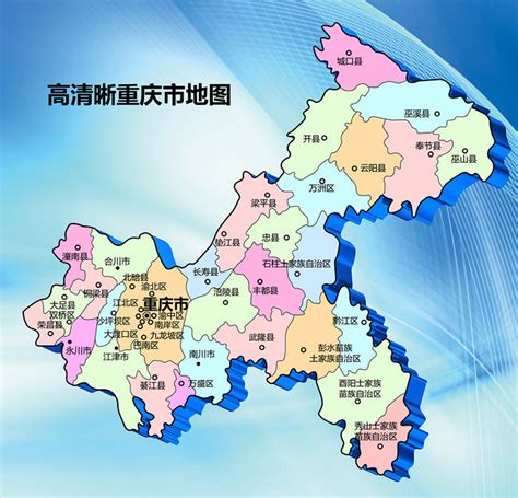 全区教育系统2022年秋季开学工作会召开 - 重庆市渝北区人民政府