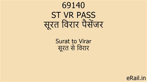 69140 ST VR PASS Train Route