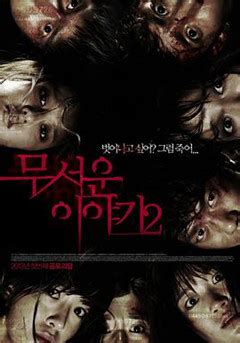 韩国电影《恐怖故事2》高清在线观看完整版－韩剧网