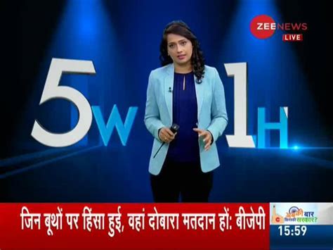 5W1H: Violence erupts in West Bengal during polls | Zee News