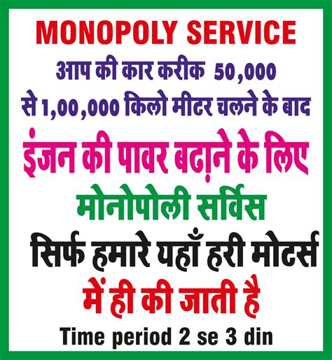 (Call:9323344111)-Hari Motors || Gallery