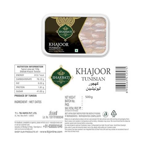 Tunisian Khajoor 500g – Soft & Sweet Dates from Tunisia | Healthy Snack ...