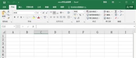 新手怎么制作Excel表格?Excel表格制作教程介绍_360新知