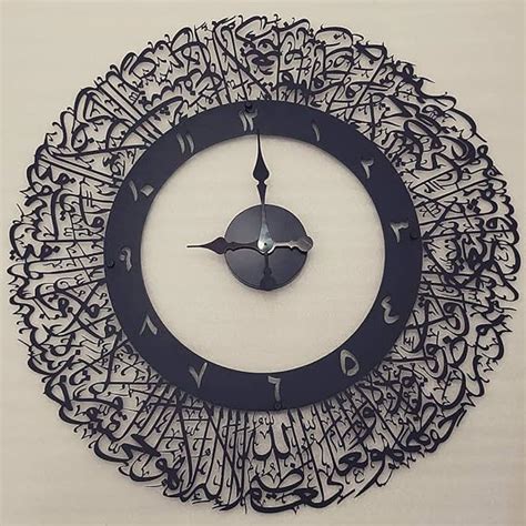 Buy Stainless Steel Tughra Arts Ayatul Kursi Arabic Calligraphy Clock ...