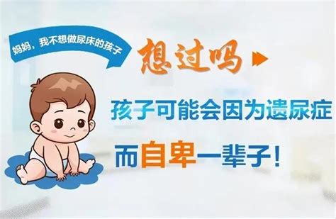 宝宝尿床了好像也没有什么大不了嘛！-搜狐