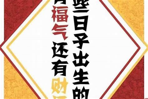 家中如何摆放财神像了解文武财神类型 财神怎么摆放-周易算命网