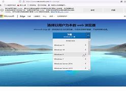Image result for welcome_zh_CN.html