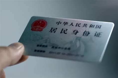 辽宁省临时居民身份证“全省通办”_央广网