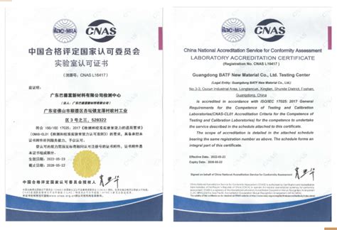 ISO15189认证咨询|申请实验室认可CNAS-ISO 15189基本要求，所涉及内容有哪些？ - 知乎