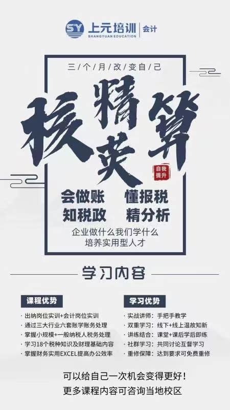 2023年徐州事业单位工资标准及调整表,徐州事业单位工资待遇(最新)