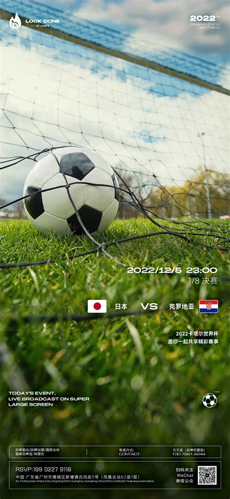 世界杯 的图像结果