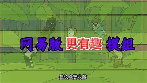 我的世界国际版下载教程(全版本)_哔哩哔哩_bilibili